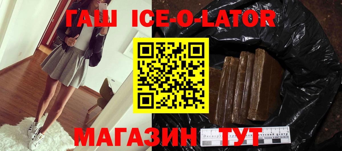 Метадон  Балтийск  МАРИХУАНА  МЕФ   ГАШ  Alpha PVP СОЛЬ кристаллы  Вход с VPN 