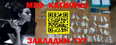 эйфоретик Краснодар