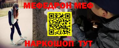 эйфоретик Краснодар