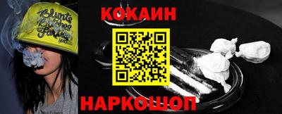 эйфоретик Краснодар