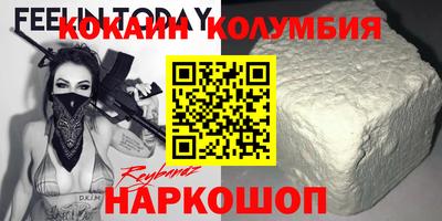 эйфоретик Краснодар