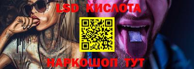 эйфоретик Краснодар