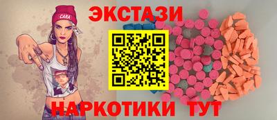 эйфоретик Краснодар