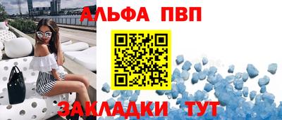 эйфоретик Краснодар