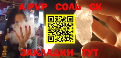 эйфоретик Краснодар
