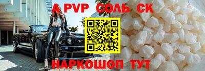 эйфоретик Краснодар