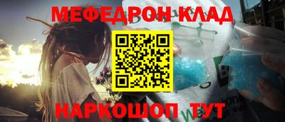 МДМА Краснознаменск