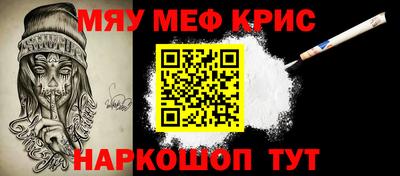 эйфоретик Краснодар
