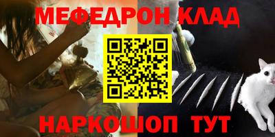 эйфоретик Краснодар