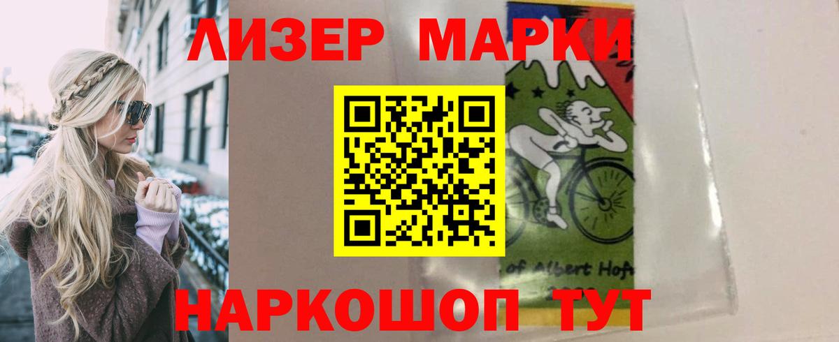 Лсд 25 экстази ecstasy  Вход с VPN  Лсд 25 экстази  Балтийск  ЛСД экстази ecstasy 
