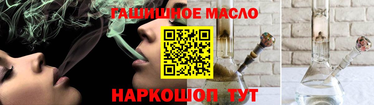 Дистиллят ТГК Wax  Вход с VPN  мега ссылка  ТГК Wax  Балтийск 